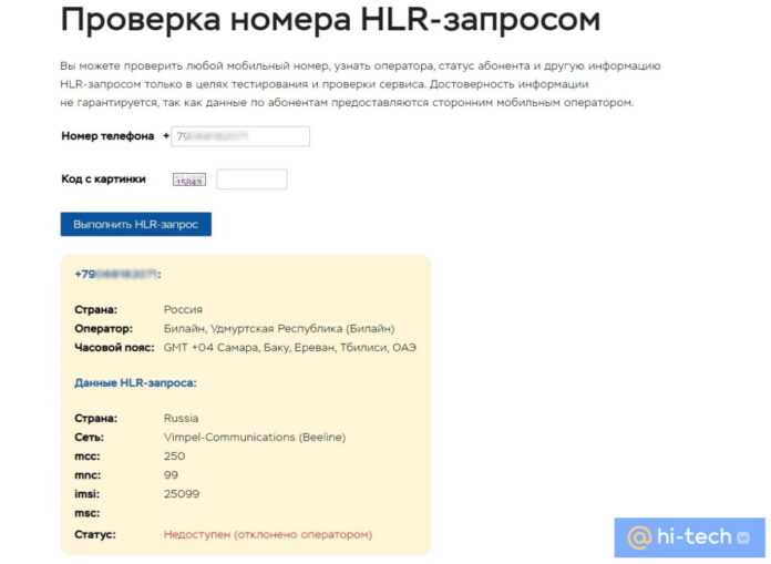 Сравнение с другими сервисами