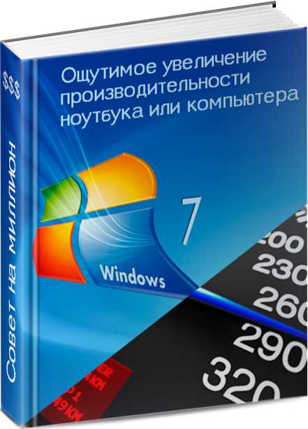 Что такое PAE и как он работает