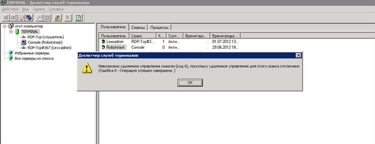 Увеличение производительности системы