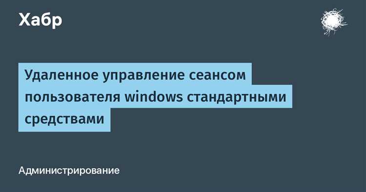 Оптимизация и удаленное управление компьютерами с Soluto