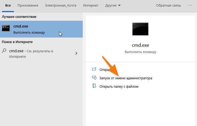 Восстановление резервной копии системы через Резервное копирование и восстановление