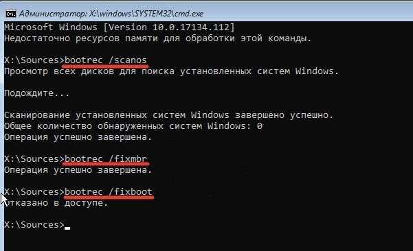 Причины возникновения ошибки 0xc0000221