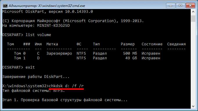 Использование точки восстановления