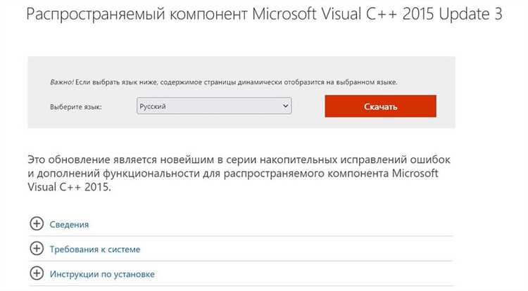Что такое msvcp140.dll?