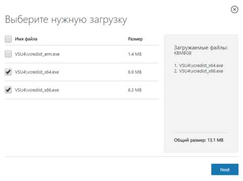 Несовместимость версий