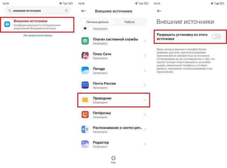 Разрешения доступа и административные права