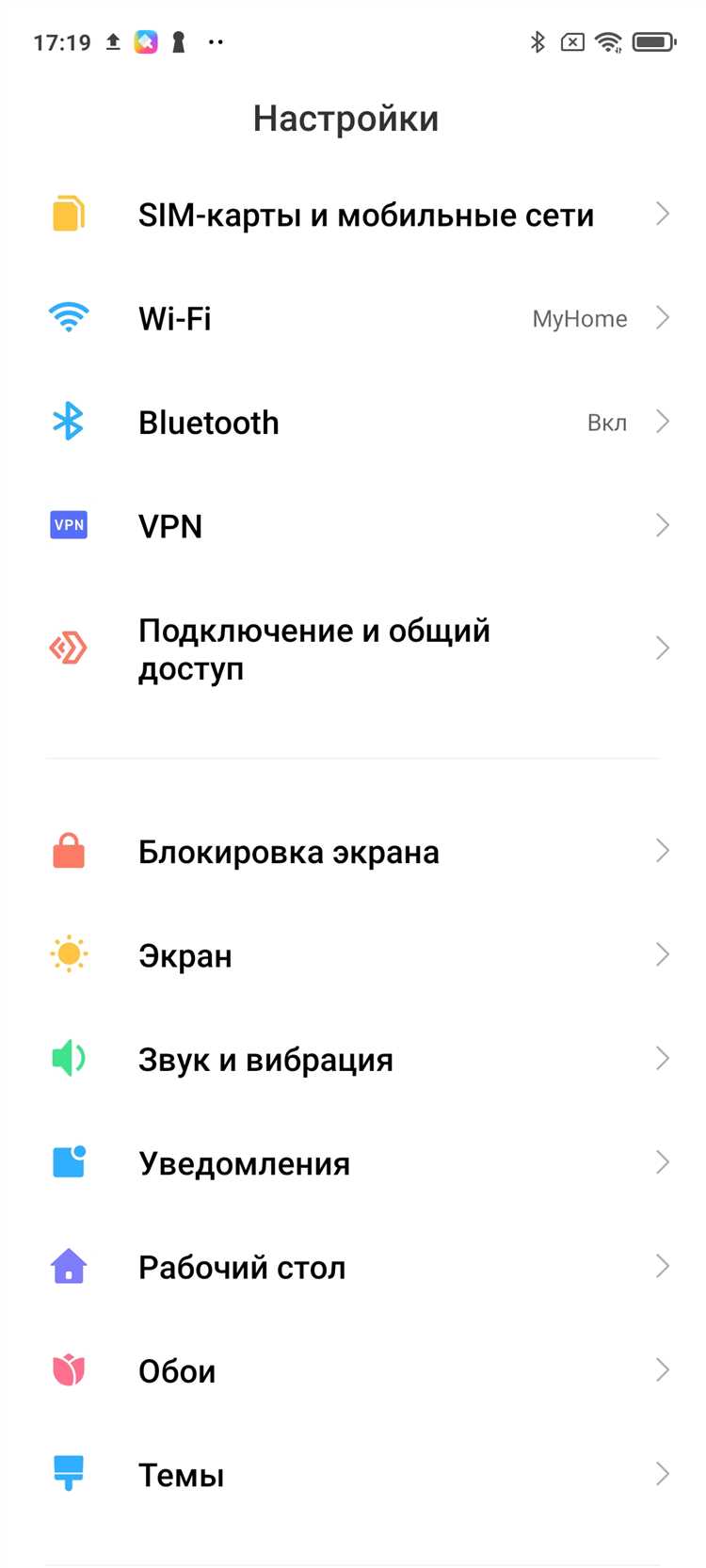 Настройки звуков в системе