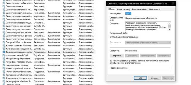 Основы отложенного запуска