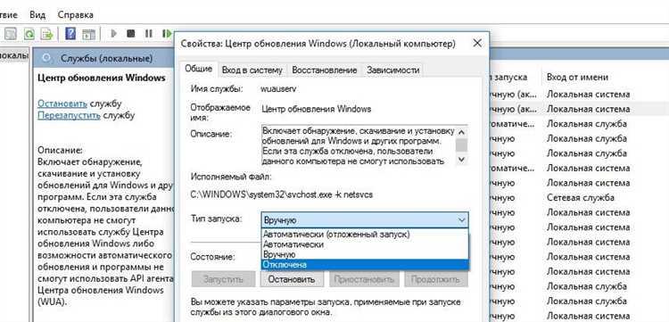 Инструменты для отсроченного запуска