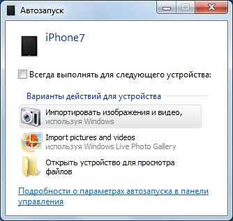 AirPlay и его альтернативы