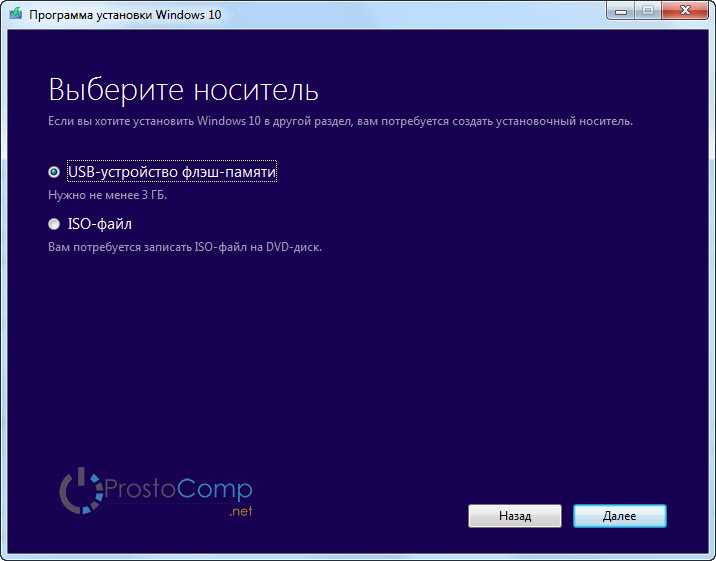 Перенос настроек меню «Пуск» Windows 10 на новый компьютер