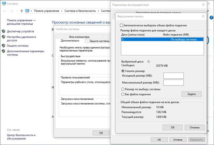 Конфликты программного обеспечения