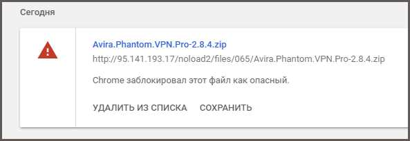 Ограничения в настройках безопасности браузера