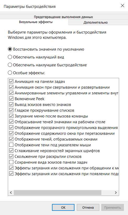 Оптимизация списка автозагрузки