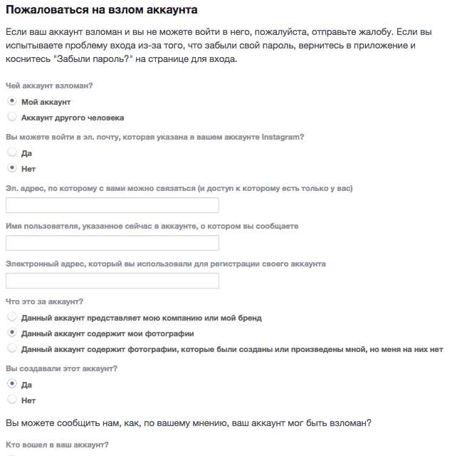 Причины получения уведомления о возможном удалении учетной записи
