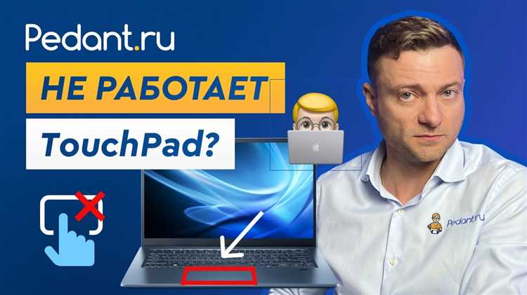Конфликты программного обеспечения