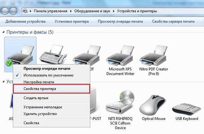 Изменение настроек энергосбережения