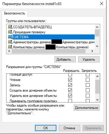 Влияние на права доступа и аутентификационные механизмы