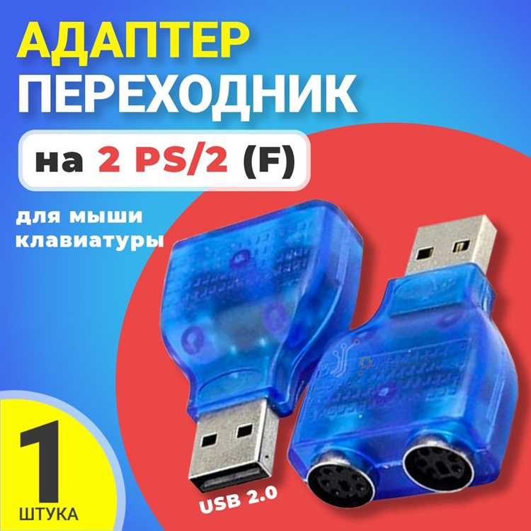 Проблемы с драйверами USB