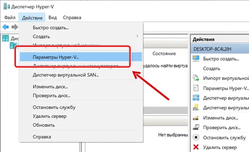 Особенности установки и настройки различных версий операционных систем Windows