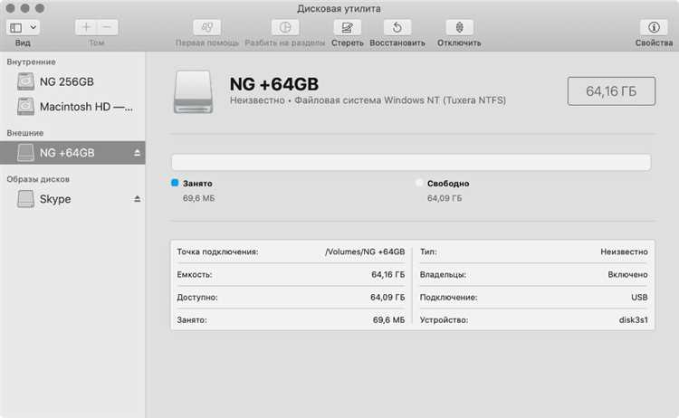 Шаги настройки и доступа к данным на флешке через iOS