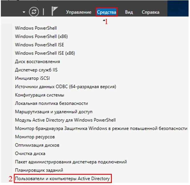 Подключение сетевого диска через AD