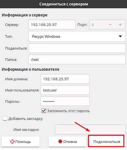 Управление доступом с помощью AD