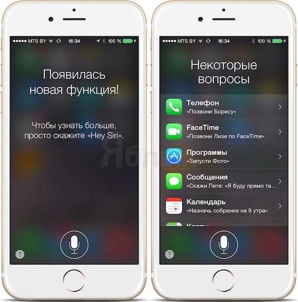 Настройка напоминаний и будильников голосом