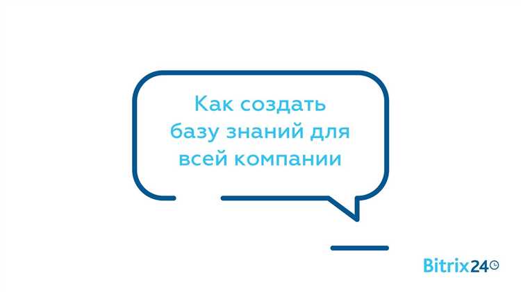 Проектирование структуры и схемы данных