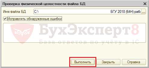 Инструменты для полного удаления libcefdll с компьютера