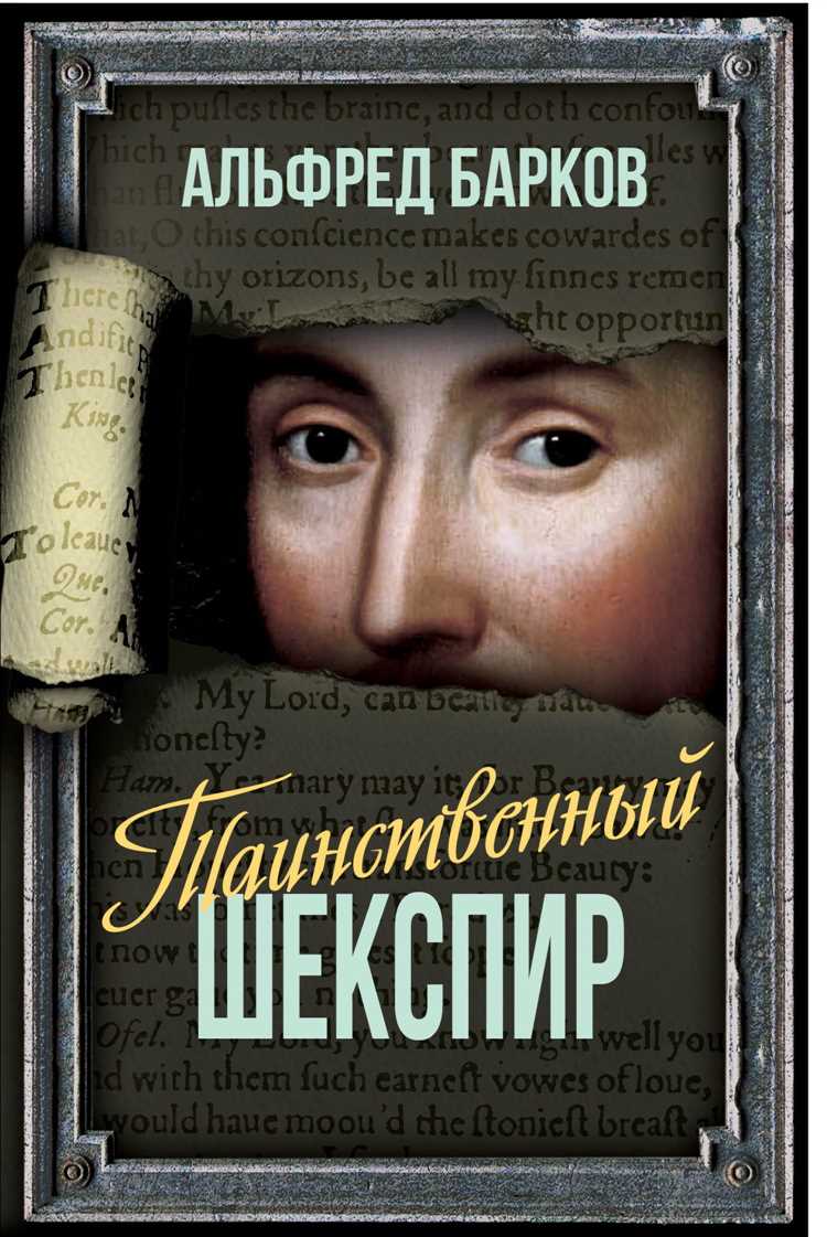 Примеры полезных скриптов