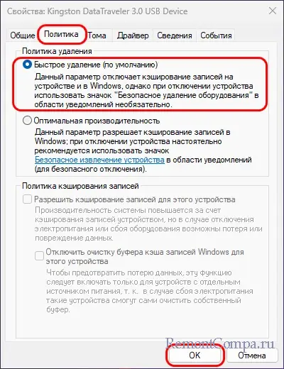 Запущенные программы и процессы