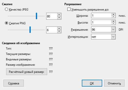 Советы для практического применения