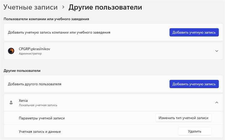 Простая установка операционной системы без подключения к сети и использования локальной учётной записи