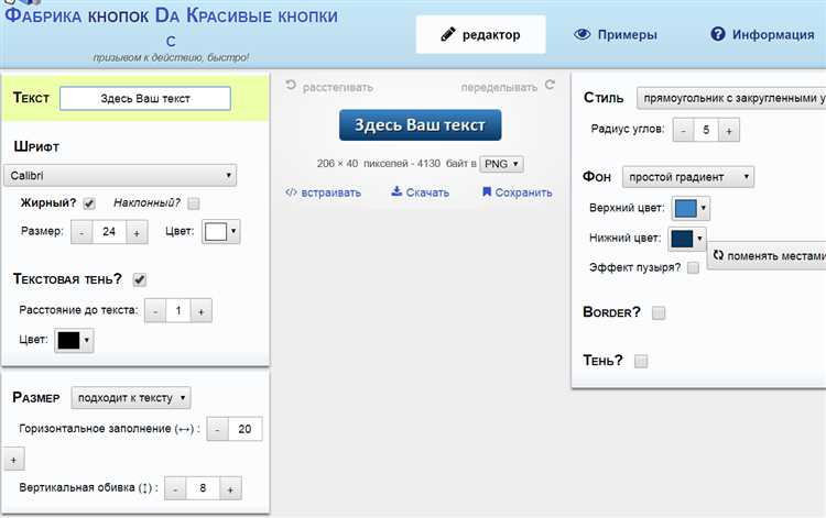 Простая кнопка «Вверх» для удобства пользователя
