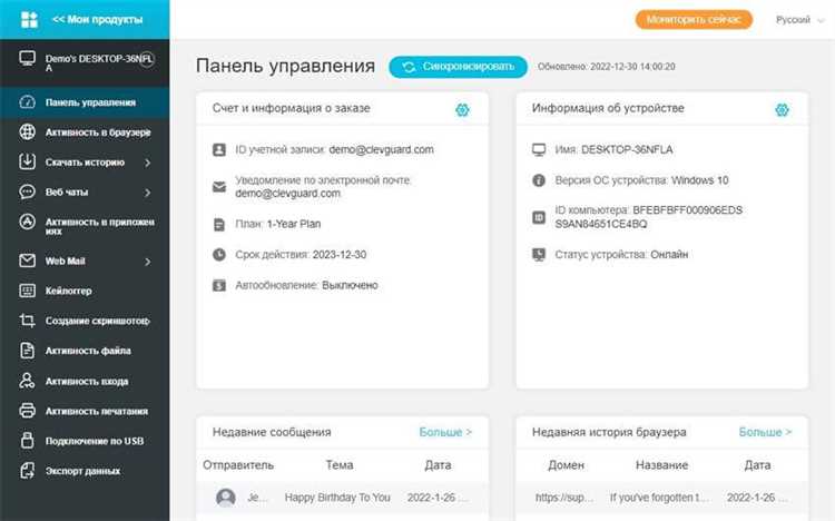 Использование командной строки