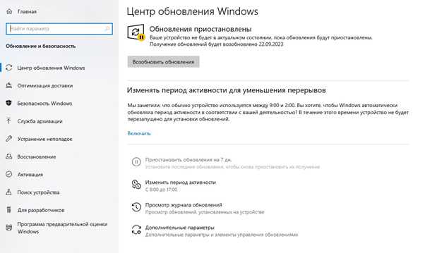 Обновление драйверов