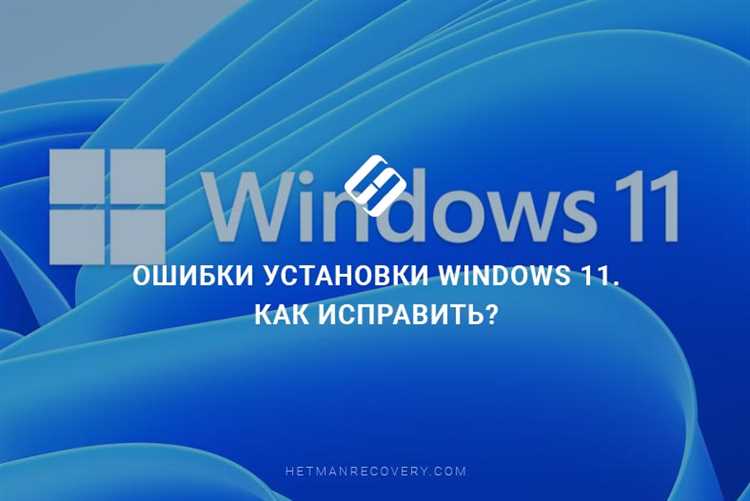 Необходимые изменения в BIOS