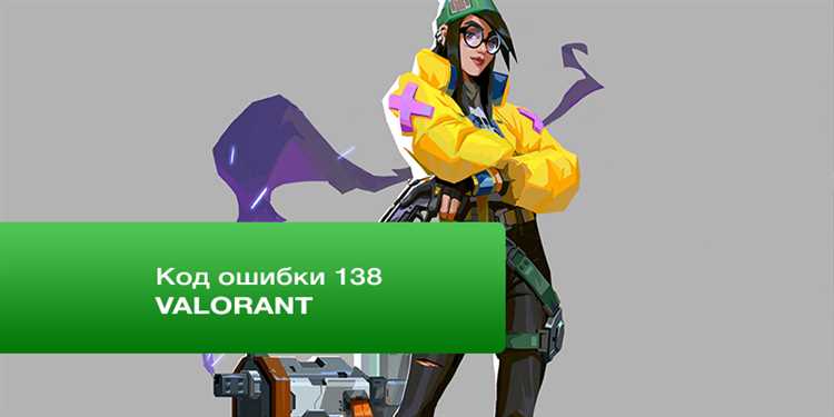 Основные причины сбоя