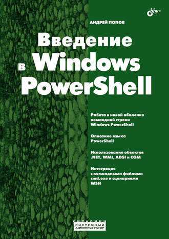 Планирование сетевой инфраструктуры