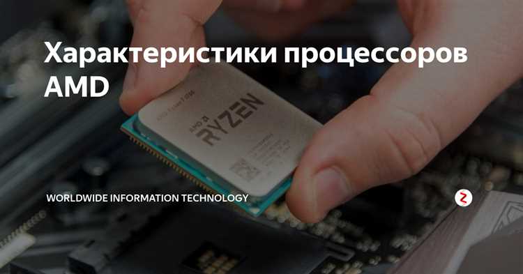 Сравнение Ryzen 7 1700 с процессорами других поколений и аналогичных сегментов для понимания его места на рынке.
