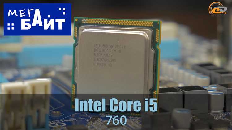 Преимущества процессора Xeon X3450