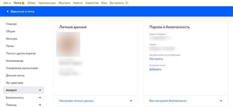 Преимущества шифрования