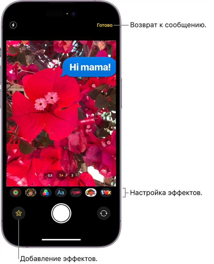 Сканирование документов на iPhone и iPad