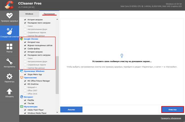 Управление расширениями на панели инструментов Chrome