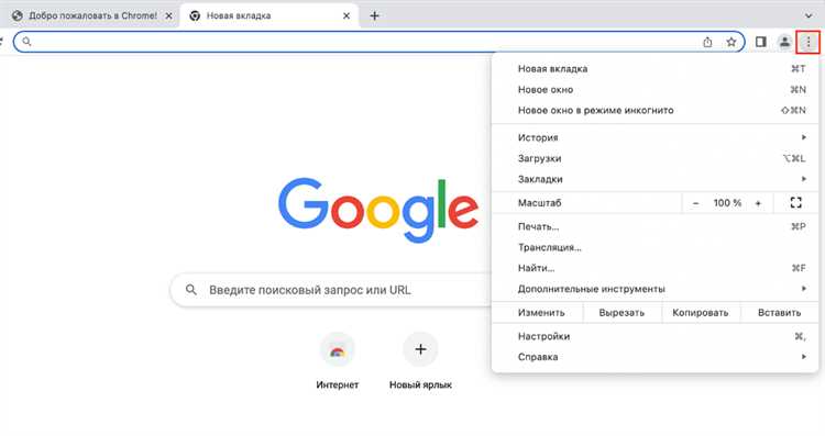 Как убрать расширения с панели инструментов