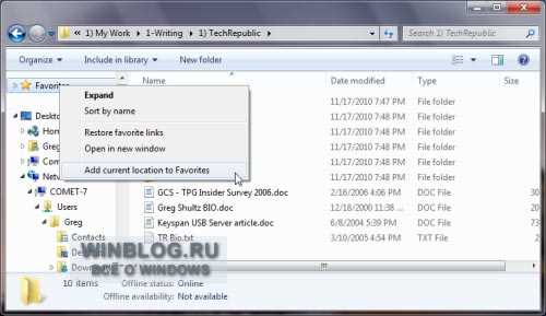 Настройка панелей инструментов