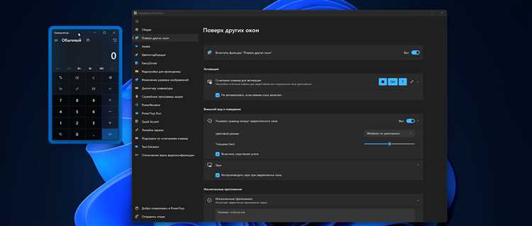 Уникальные особенности SophiApp