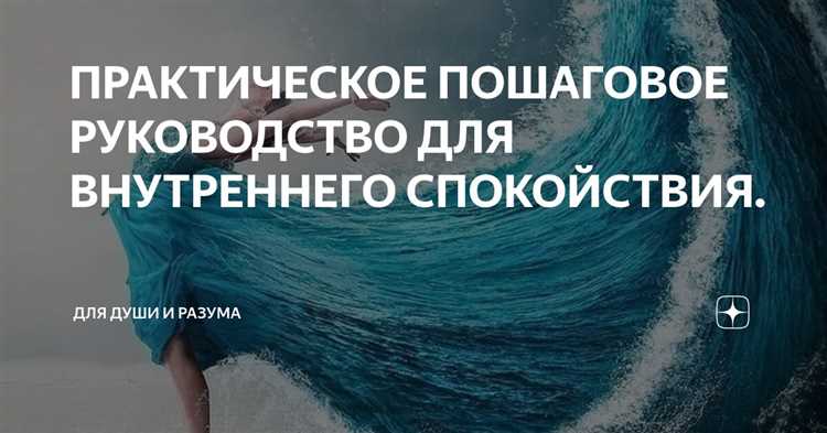 Развитие здоровых привычек