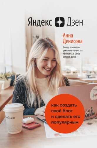Выбор подходящего места